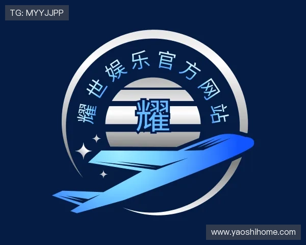 介绍耀世娱乐官方网站